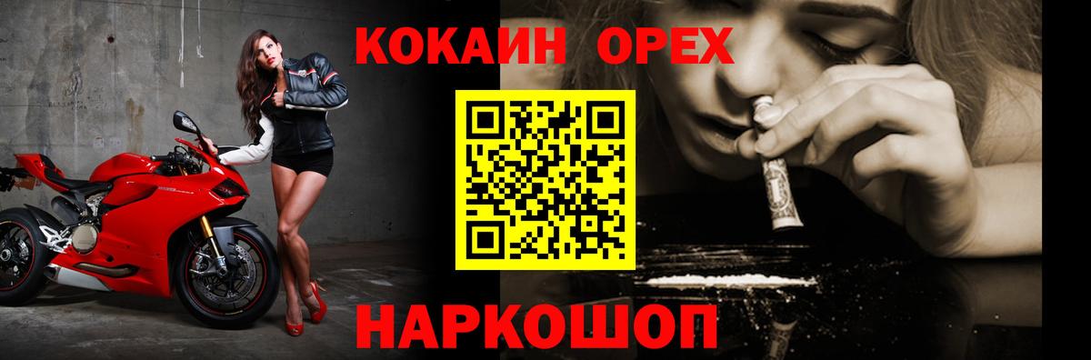 Улан-Удэ  Cocaine 97%  Вход с VPN  Cocaine Columbia 