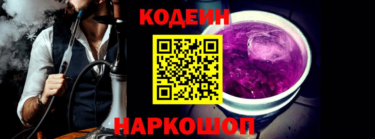 Купить наркотик  NBOMe  Улан-Удэ  Cocaine  МЕФ кристаллы  Меф МЯУ МЯУ  Героин  ГАШ  Каннабис  Вход с VPN 