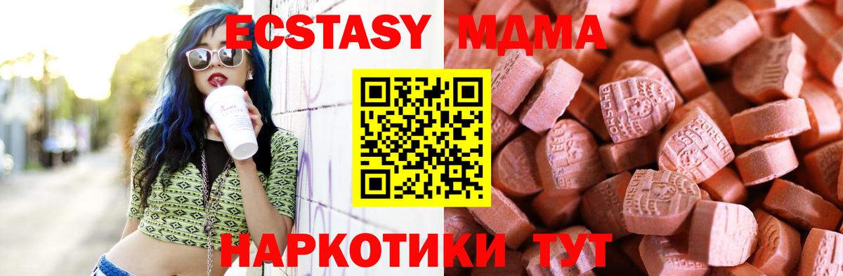 Экстази ешки  Экстази Punisher  Улан-Удэ  Экстази  Вход с VPN 