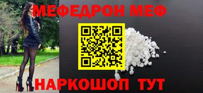 COCAINE Можайск