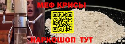 гидра Моздок