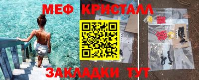 метамфетамин Можга