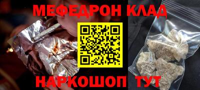 COCAINE Можайск
