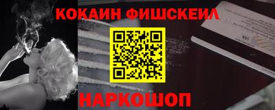 метамфетамин Можга