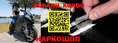 гидра Моздок