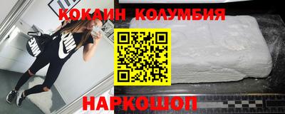 COCAINE Можайск