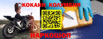 метамфетамин Можга