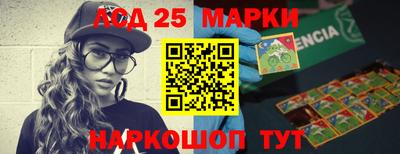 метамфетамин Можга