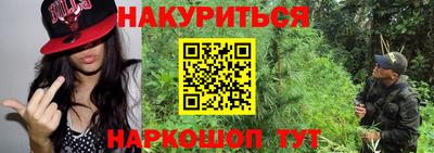 метамфетамин Можга