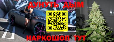 гидра Моздок