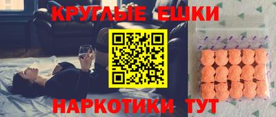 гидра Моздок