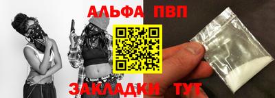 метамфетамин Можга