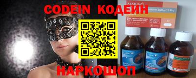гидра Моздок