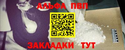 COCAINE Можайск