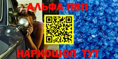 гидра Моздок
