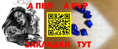 гидра Моздок