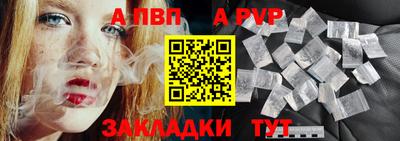 гидра Моздок