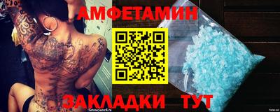 COCAINE Можайск