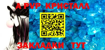 метамфетамин Можга