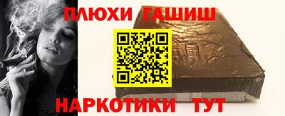 гидра Моздок