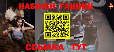 метамфетамин Можга