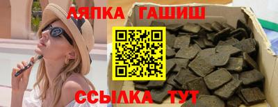 метамфетамин Можга