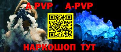 гидра Моздок