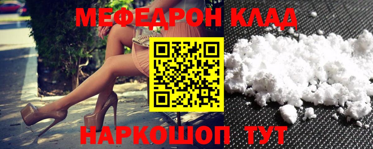 Бошки Шишки Улан-Удэ