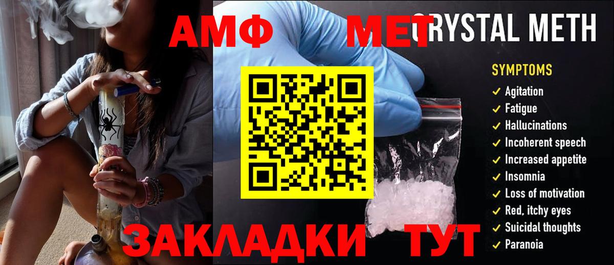 Первитин кристалл Улан-Удэ
